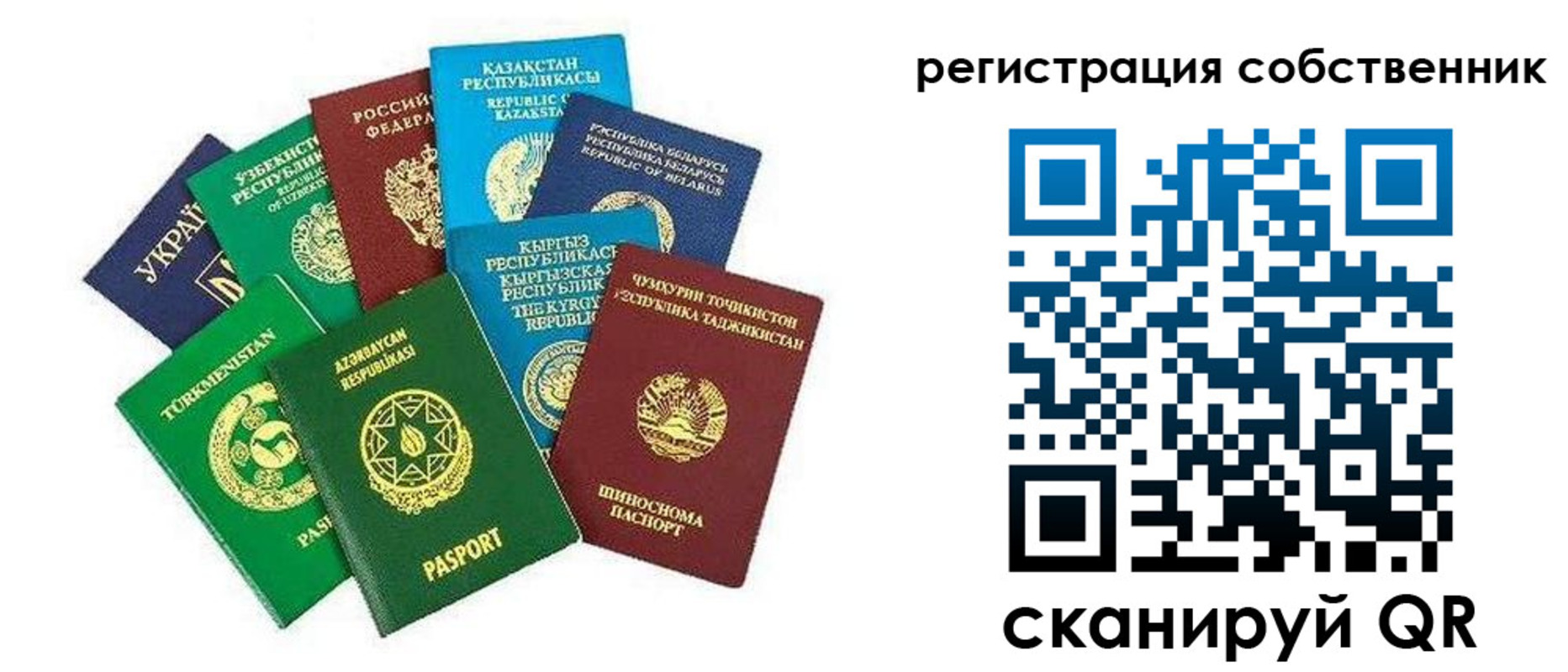 форма 3 в Биробиджане