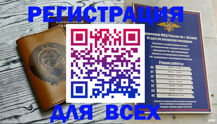 форма 3 в Биробиджане